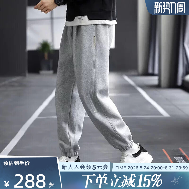 Nike Gray Men's Pants Spring Loose Sports Pants Sweatpants Cuffed Joggers Knit Long Pants Fz0225-063