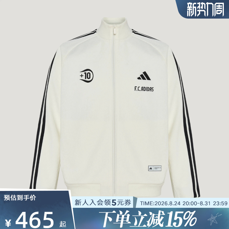 Adidas Adidas 2026 Autumn Men's Waffle Casual Jacket Football Knitted Stand-Up Collar Jacket Kx2853 Adidas Adidas 2026 Autumn Men's Waffle Casual Jacket Football Knitted Stand-Up Collar Jacket Kx2853