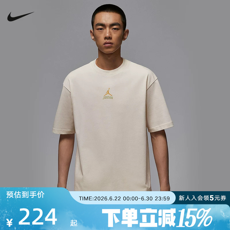Jordan Nike Men's Short-Sleeved Summer New Casual Flying Man Print Breathable Sports T-Shirt Im3354-047