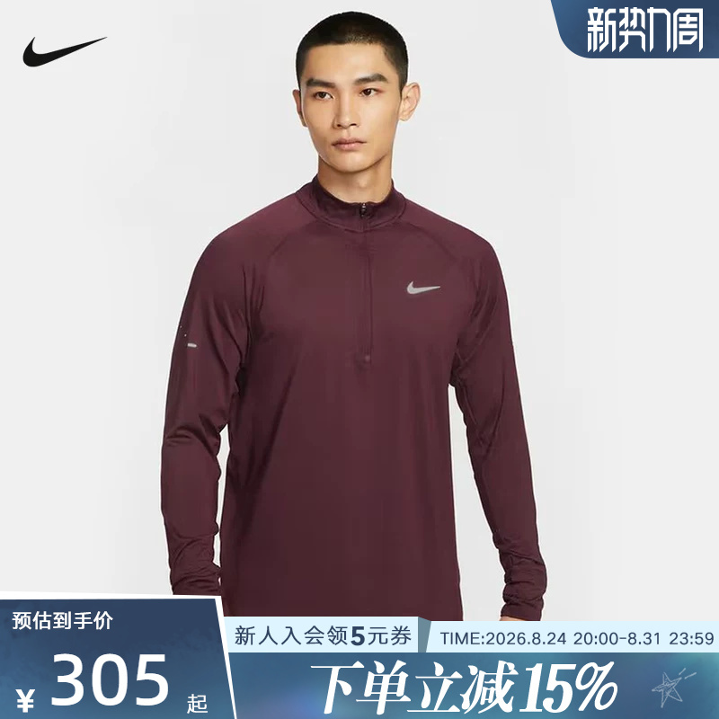Nike Men's Half-Zip Sweatshirt Autumn Running Training Sports Top Long Sleeve Pullover Hv2181-652