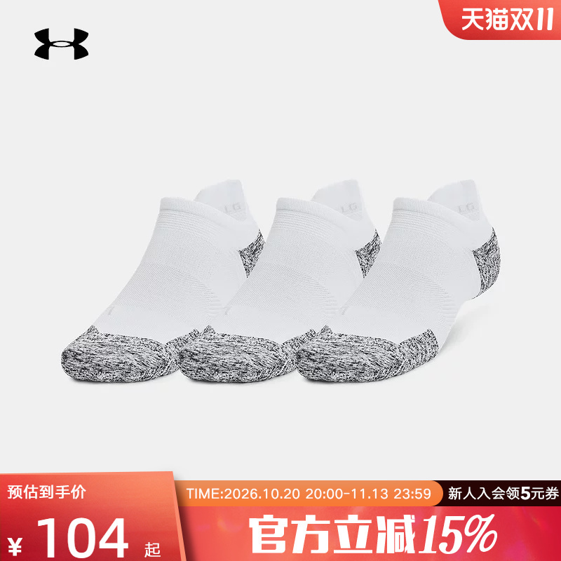 Under Armour Men's and Women's Socks Spring and Summer New Casual Sports Running Fitness Breathable Low-Cut Socks 1387044-100