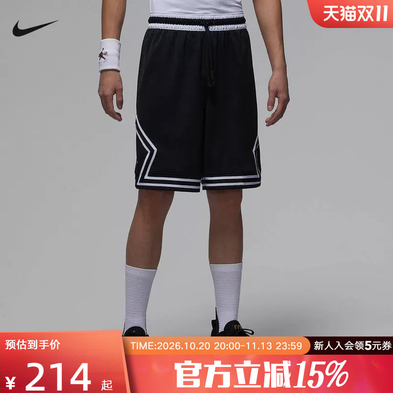 Jordan Nike Men's Shorts 2026 Summer Dri-Fit Diamond Quick-Dry Shorts If5833-011