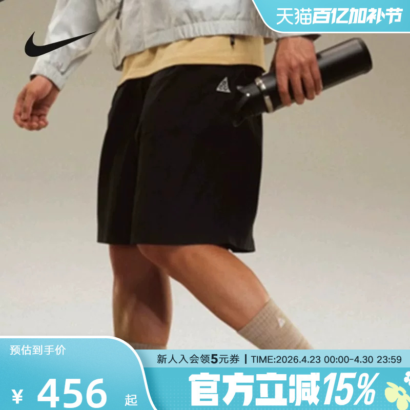 Nike Nike Acg Men's Water-Repellent Shorts Summer New Outdoor Loose Casual Sports Pants Hj2888-010