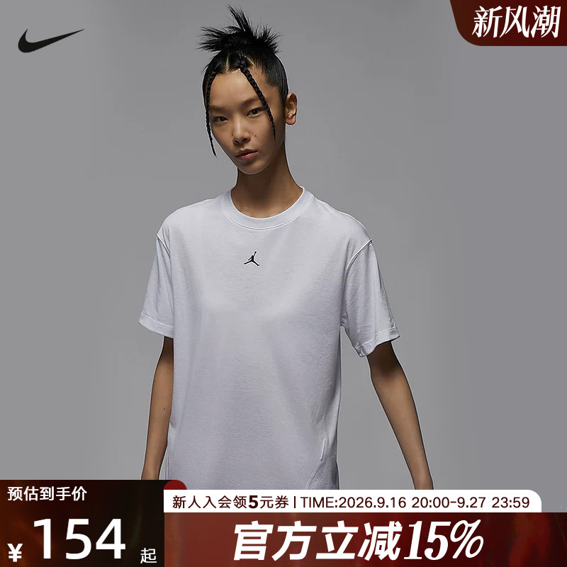 Jordan Nike Dri-Fit Women's Quick-Drying Short-Sleeved Top New Style T-Shirt Breathable and Loose-Fitting Fn5117-100 Jordan Nike Dri-Fit Women's Quick-Drying Short-Sleeved Top New Style T-Shirt Breathable and Loose-Fitting Fn5117-100