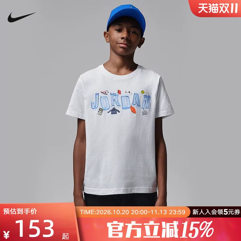 Nike Jordan Summer Boys' T-Shirt 90S Keychain Style Short-Sleeved Knit Shirt Iw1404-100