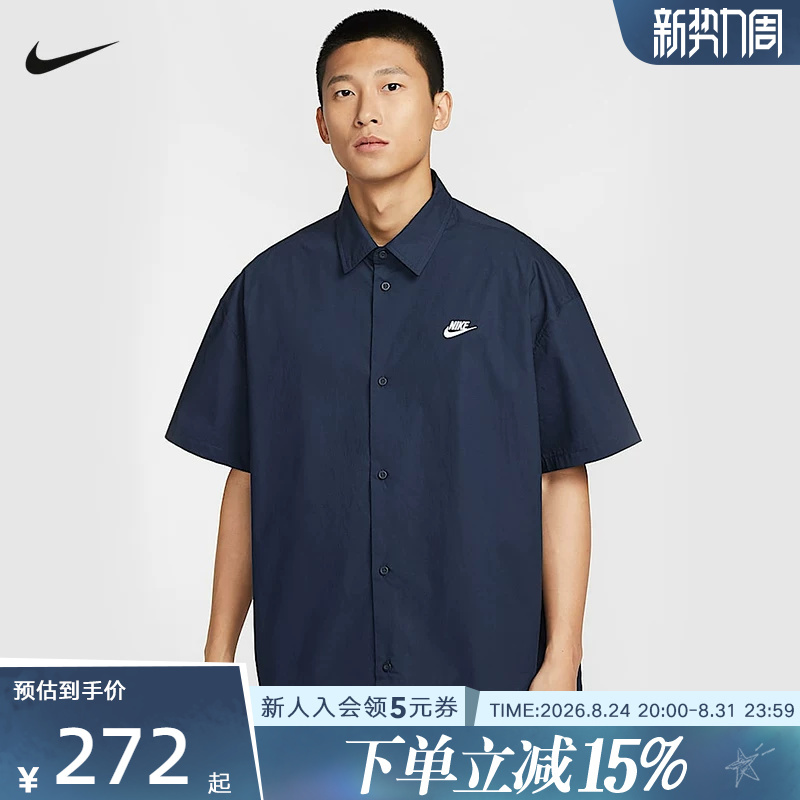 Nike Men's Autumn Embroidered Small Logo Lapel Button Polo Shirt Short-Sleeved Shirt Hj2027-451