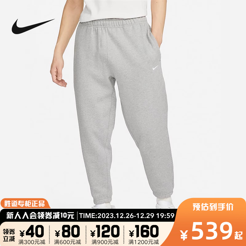 Nike Nike knit long pants men's section 2023 autumn winter new casual plus suede bunches sports pants DX1365-063-Taobao