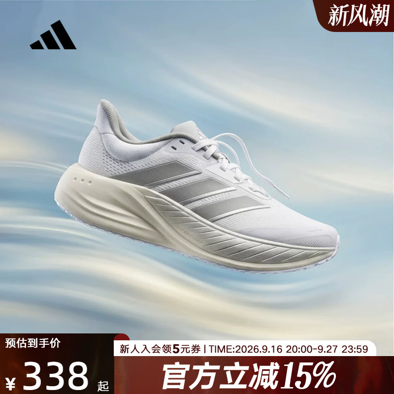 Adidas Cushionnova Series Unisex Cushioning Running Shoes Lc1409 Adidas Cushionnova Series Unisex Cushioning Running Shoes Lc1409