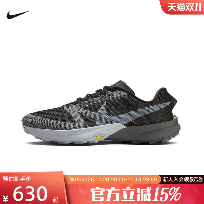 Nike Men's Shoes Terra Kiger 10 Cushioning Outdoor Wear-Resistant V-Soled Anti-Slip Sports Trail Running Shoes Fv3929