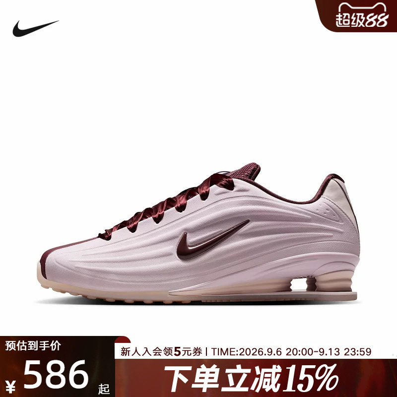 Nike Women's Shoes Shox Z Pink Air Column Cushioning Breathable Casual Retro Sports Shoes Iq3364-627 Nike Women's Shoes Shox Z Pink Air Column Cushioning Breathable Casual Retro Sports Shoes Iq3364-627
