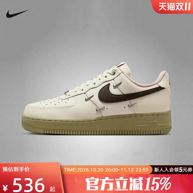 Nike Women's Shoes Air Force 1 Off-White Brown Af1 Four-Stripe Year of the Horse Limited Edition Low-Top Sports Sneakers Iq9802-022 Nike Women's Shoes Air Force 1 Off-White Brown Af1 Four-Stripe Year of the Horse Limited Edition Low-Top Sports Sneakers Iq9802-022
