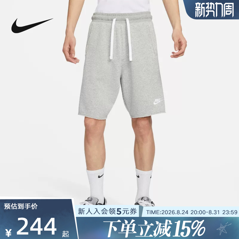 Nike Shorts Men's Loose-Fitting College-Style French Terry Retro Gray Student Sports Shorts Dx0767-063