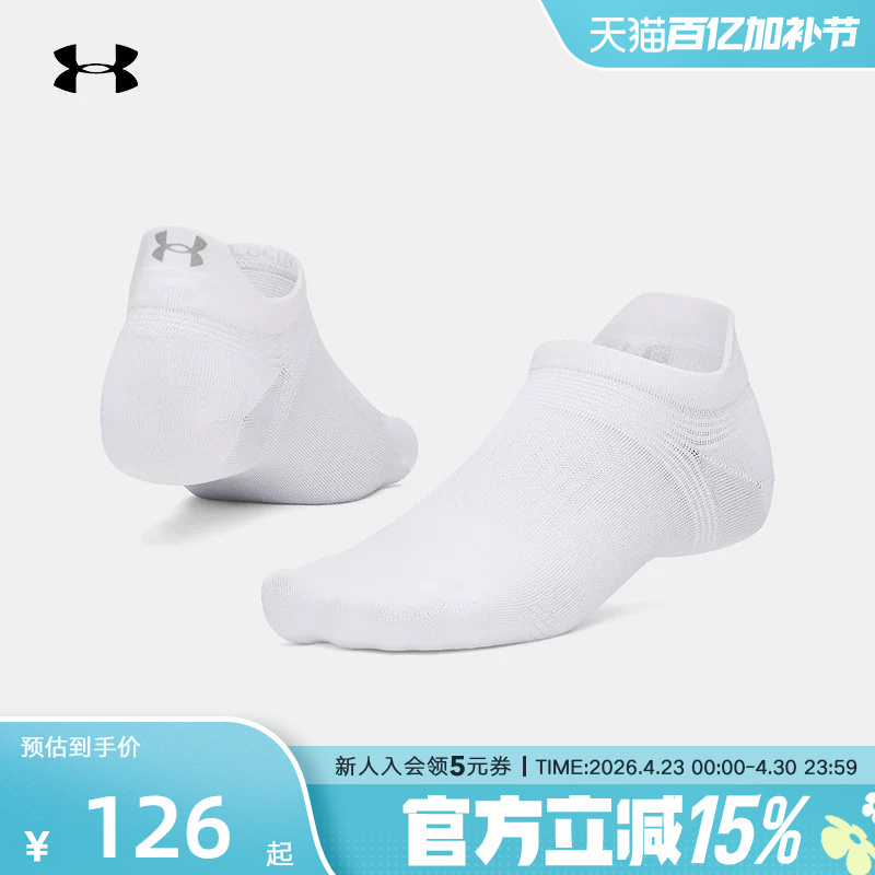 Ua under Armour Spring and Summer New Men's and Women's Sports Casual Socks, Comfortable and Breathable Short Socks 6009333-100