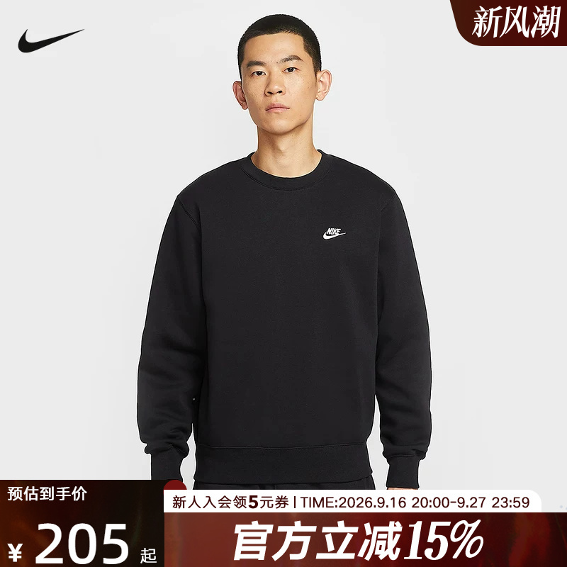 Nike Club Men's Winter Sports Casual Fleece-Lined Crewneck Sweatshirt Knitted Pullover Fn3887-010