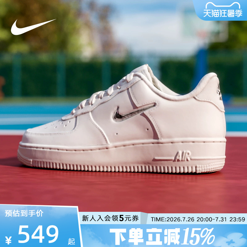 Nike Women's Shoes Air Force 1 Sneakers White Af1 Silver Hook Low-Top Casual Sneakers Iu7558-030