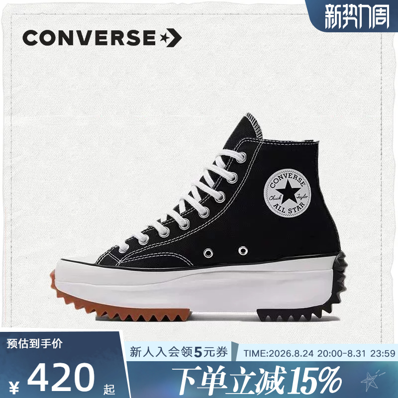 Converse Women's Shoes Run Star Hike Meteor Thick-Soled High-Top Canvas Sneakers 166800C
