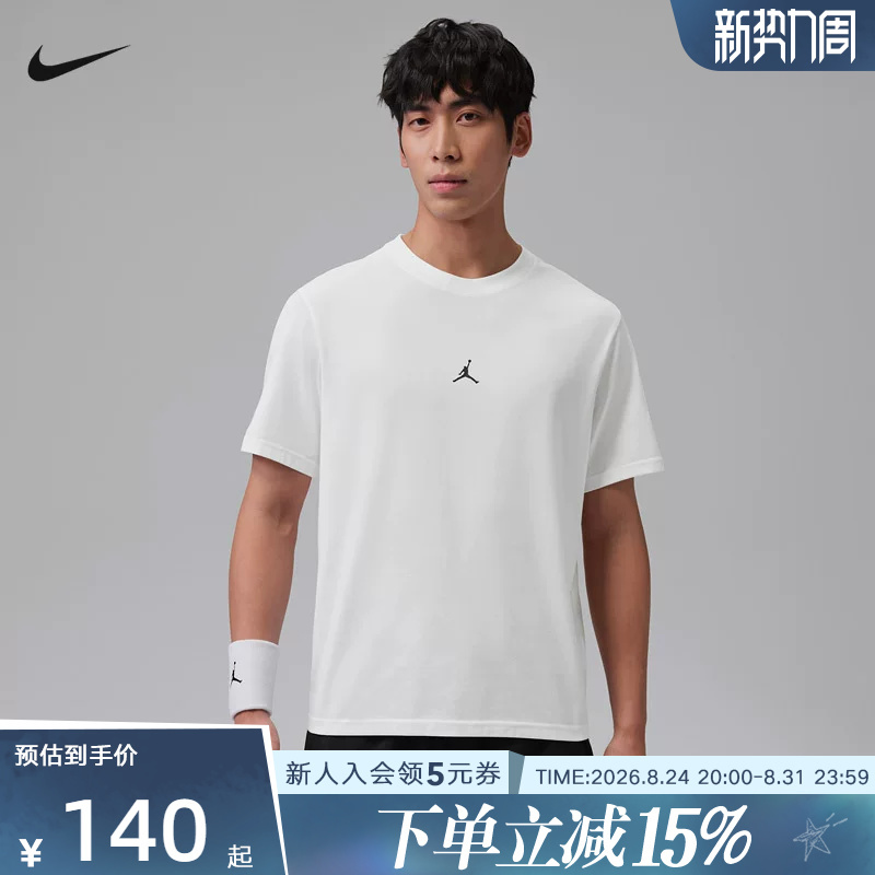 Nike Dri-Fit Quick-Drying T-Shirt Summer Soft Sports Casual Short-Sleeved Knitwear Ib6758-100