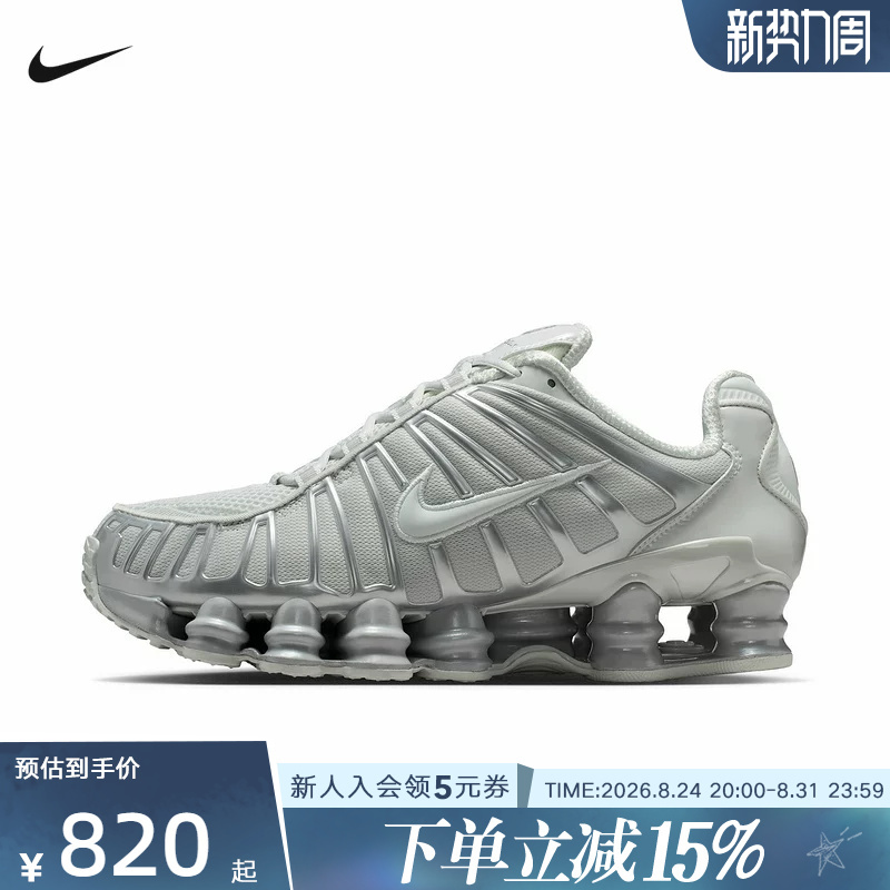 Nike Women's Shoes Nike Shox Tl Air Column Sports Shoes Thick-Soled Retro Running Shoes Ib1087-002 Nike Women's Shoes Nike Shox Tl Air Column Sports Shoes Thick-Soled Retro Running Shoes Ib1087-002
