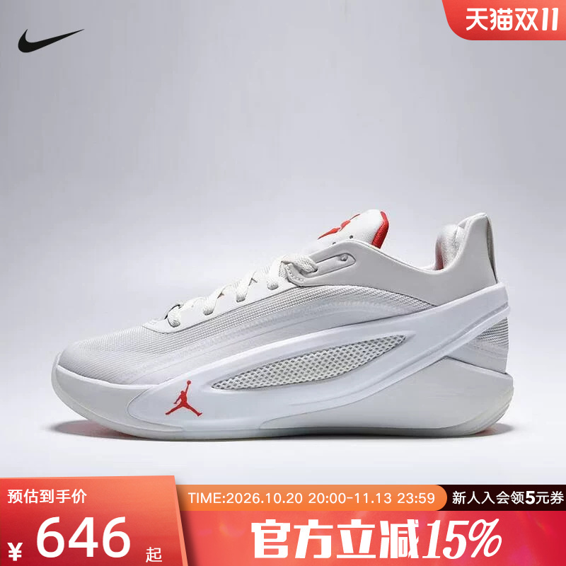Nike Men's Shoes Jordan Luka 5 Ghost Pf Sports Training Basketball Shoes Io5033-100