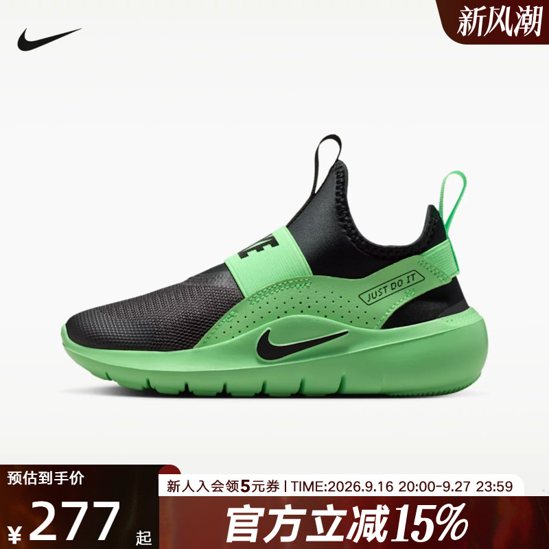 Nike Nike Men's and Women's Shoes Flex Runner 4 Sports Casual Shoes Lightweight Running Shoes If2894-010