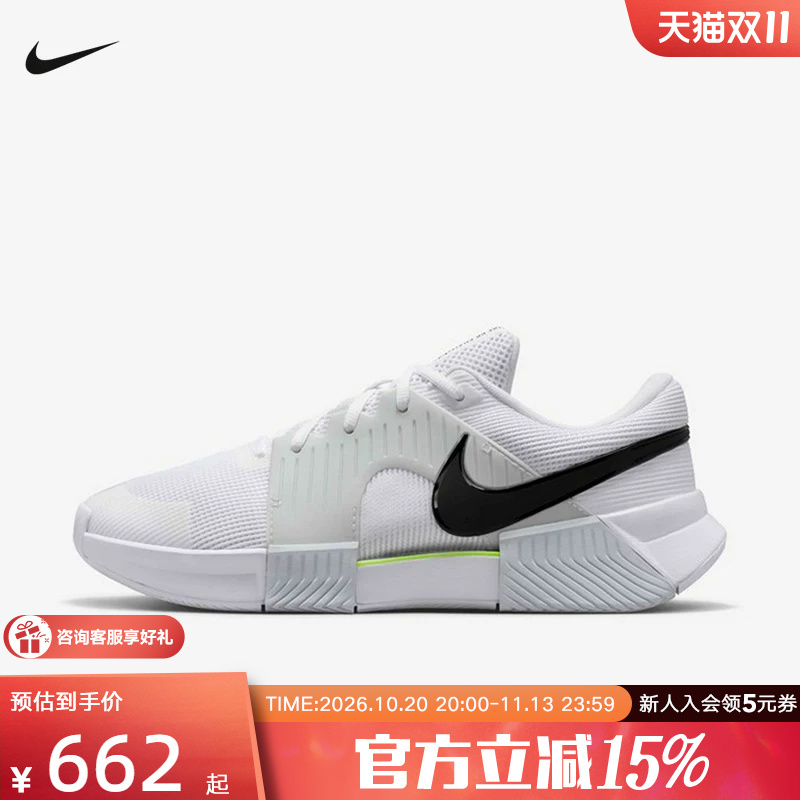 Nike Men's Shoes Challenge 1.5 Hard Court Grip Cushioning Tennis Shoes Iq5180-100 Nike Men's Shoes Challenge 1.5 Hard Court Grip Cushioning Tennis Shoes Iq5180-100