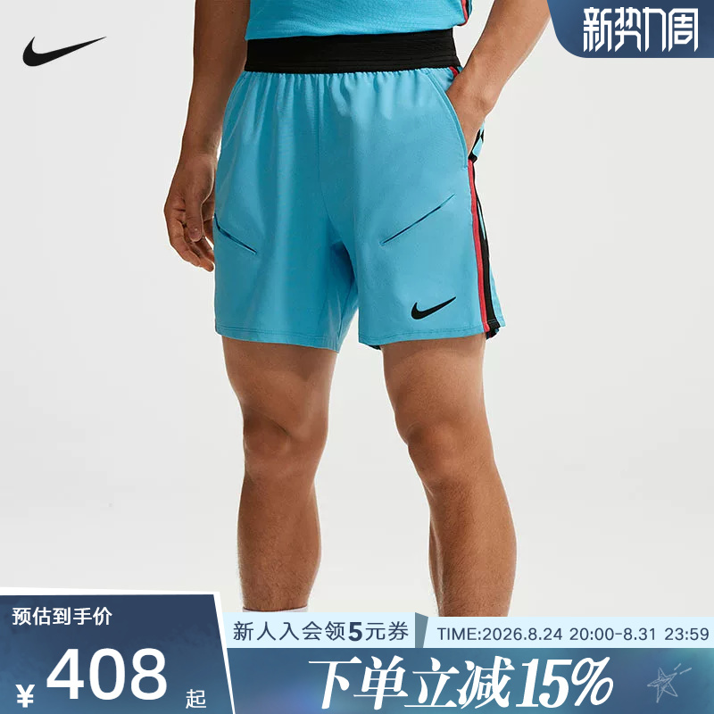 Nike Nike's New Summer Style Men's Quick-Drying, Comfortable and Breathable Tennis Sports Woven Shorts Im5782-416 Nike Nike's New Summer Style Men's Quick-Drying, Comfortable and Breathable Tennis Sports Woven Shorts Im5782-416