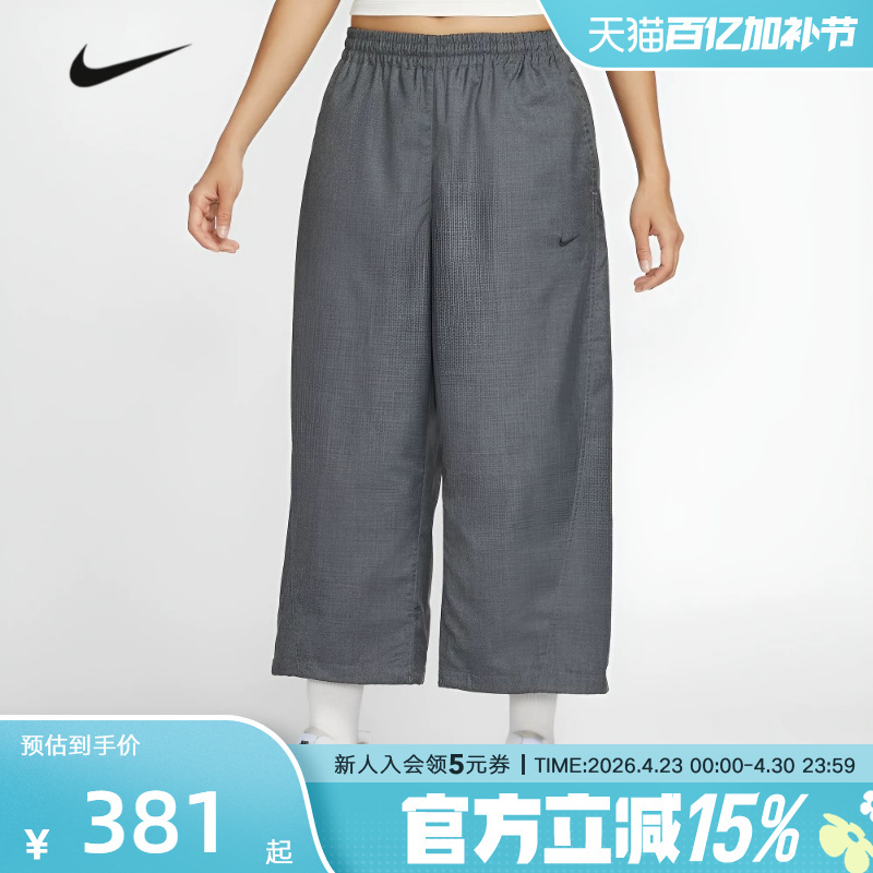Nike Women's Pants 2026 Spring New Loose Sports Pants Wide-Leg Pants Embroidered Small Logo Retro Long Pants If5454-010
