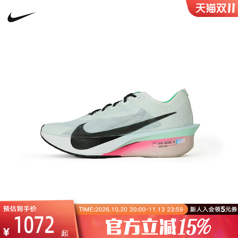 Nike Men's Shoes Vaporfly Next% 4 Marathon Professional Carbon Plate Racing Running Shoes Hf6414-101