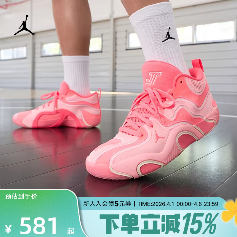 Nike Men's Shoes Spring New Model Tatum 3 Pf Tatum Actual Sports Basketball Shoes Fz6601-600