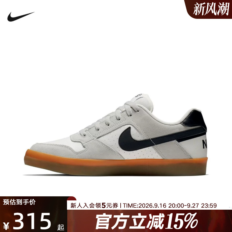 Nike Nike Men's Shoes Sb Delta Force Vulc Sports Casual Wear-Resistant Skateboard Shoes 942237-101 Nike Nike Men's Shoes Sb Delta Force Vulc Sports Casual Wear-Resistant Skateboard Shoes 942237-101