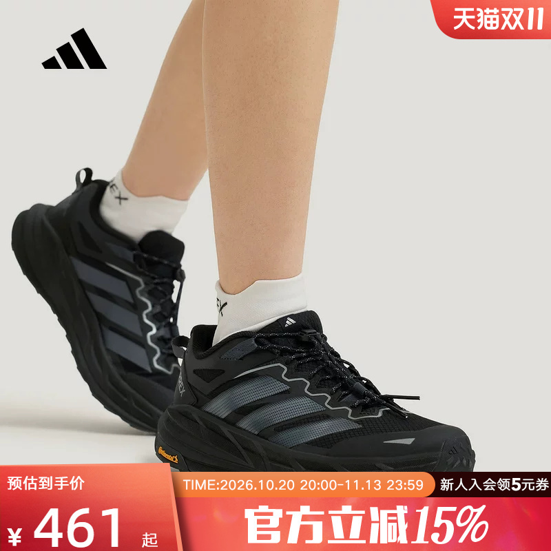 Adidas Freehiker Lt Outdoor Ultra-Light Cushioning Hiking Shoes for Men and Women Kk1881