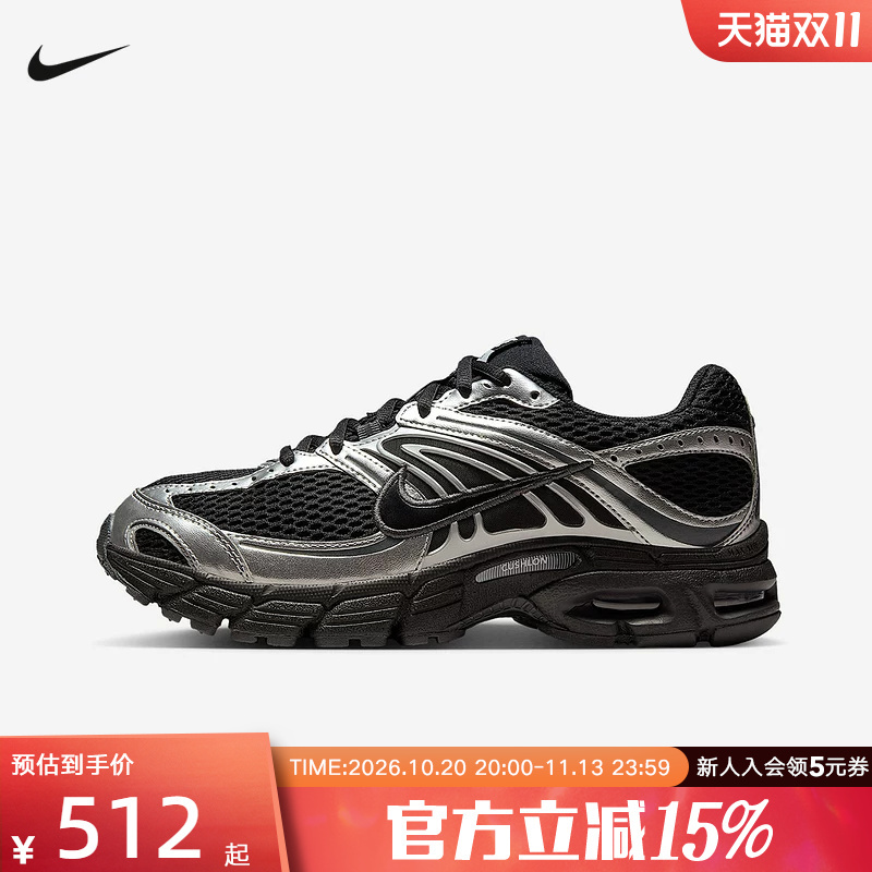 Nike Women's Shoes Nike Air Max Moto 2K Silver and Black Mesh Retro Running Shoes Hq2056-007