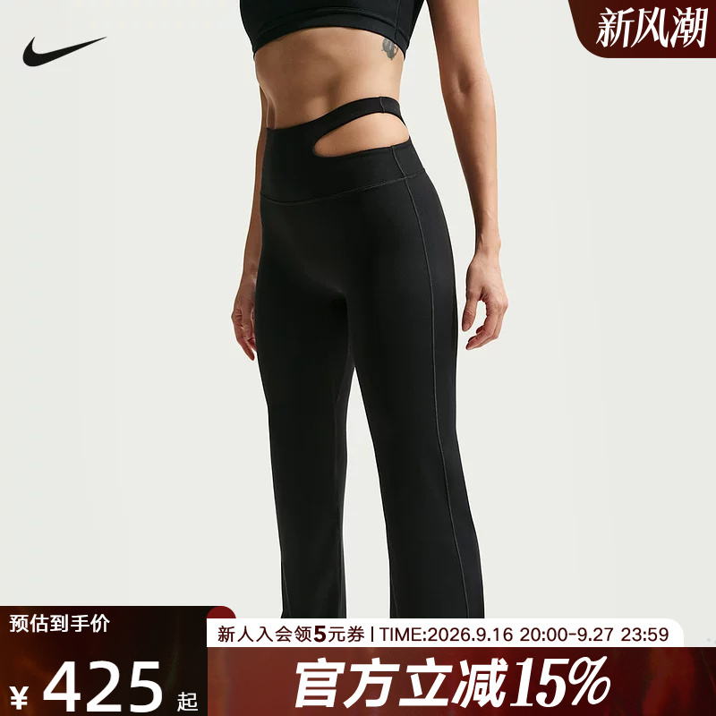 Nike Women's Pants 2026 Spring New Training Sports Pants Versatile Tight Knit Long Pants Ib9116-010 Nike Women's Pants 2026 Spring New Training Sports Pants Versatile Tight Knit Long Pants Ib9116-010