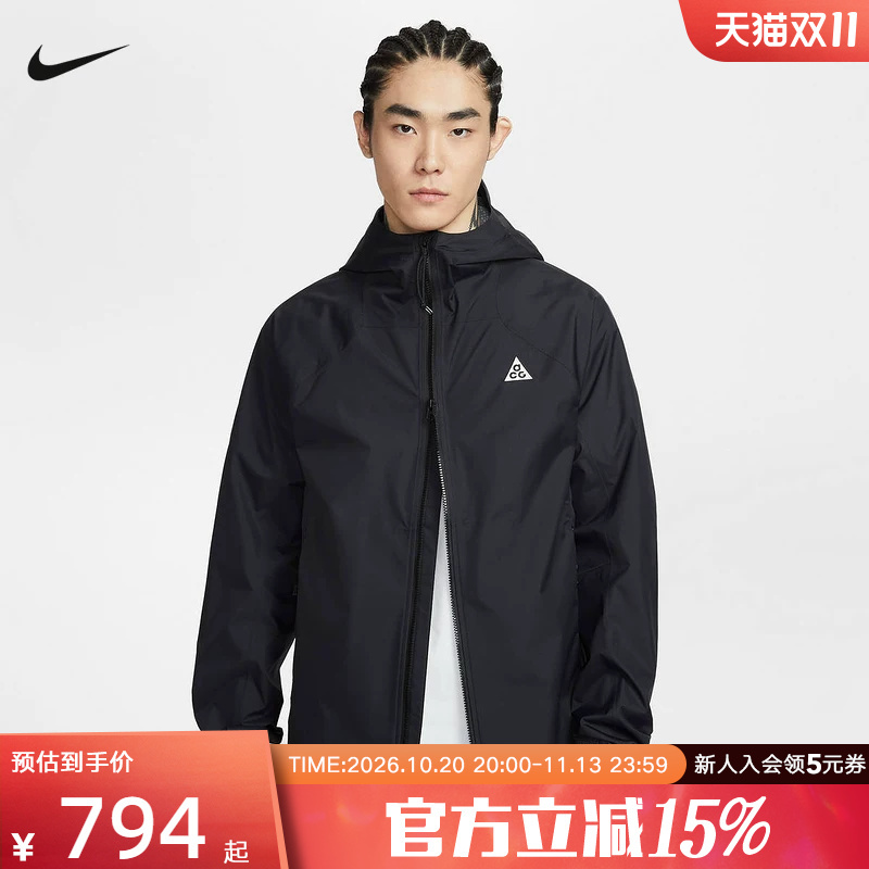 Nike Men's Jacket Acg Storm-Fit Adv 2.5L Windproof and Water-Repellent Hard Shell Jacket If1144-010