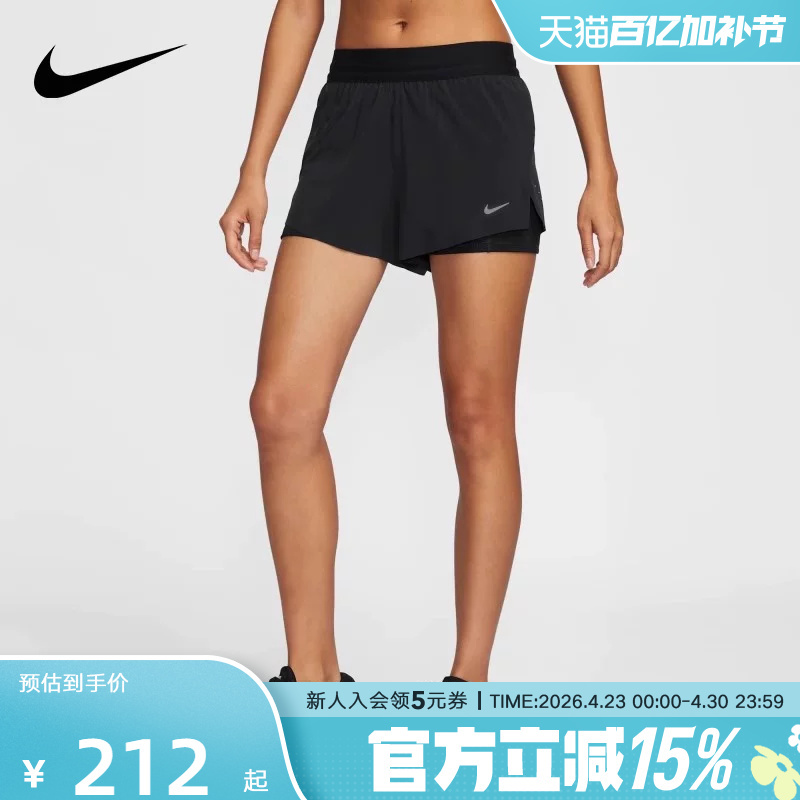 Nike Nike Summer Women's Woven Shorts Quick-Drying Two-In-One Multi-Pocket Running Shorts Hj5377-010