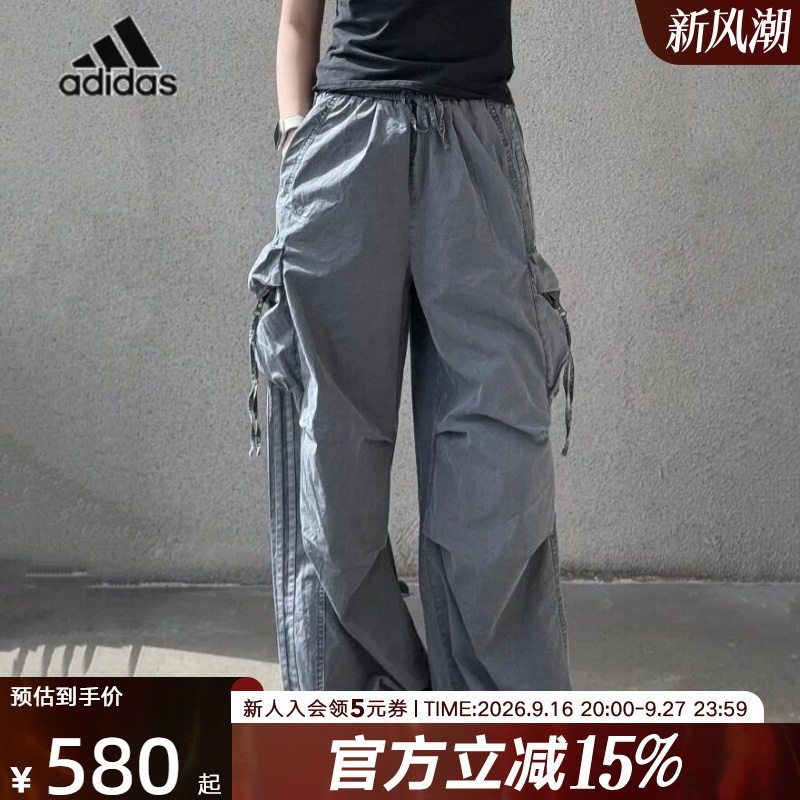 Adidas Adidas Trefoil Sports Pants Autumn Women's Loose Comfortable Street Style Woven Trousers Kx3047
