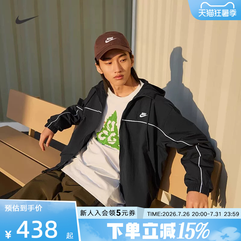 Nike Men's Hooded Jacket Spring New Style Loose Sports Patchwork Layered Retro Jacket Hj2013-010