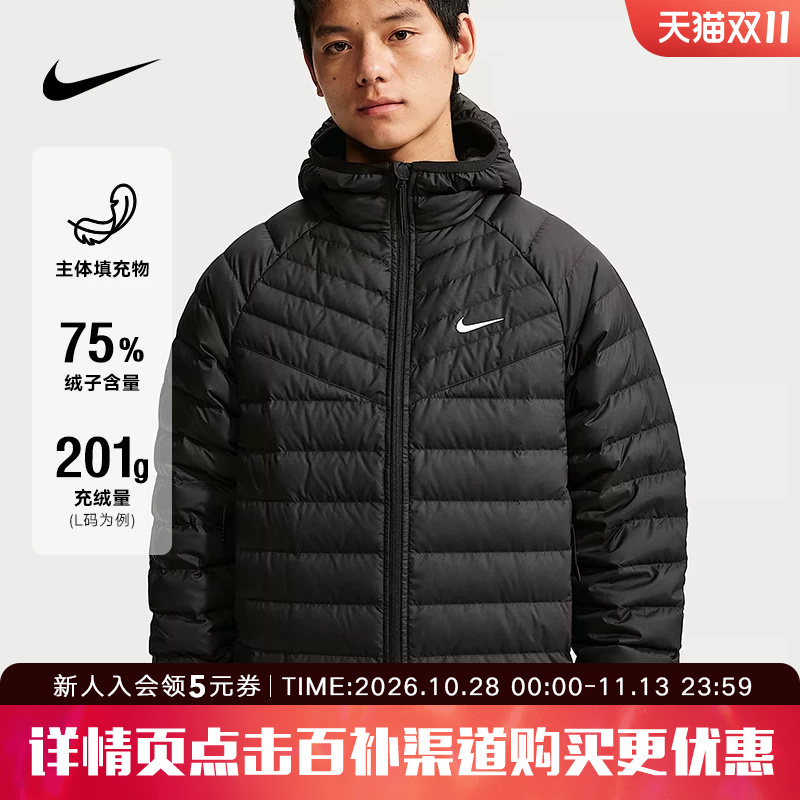 Nike Nike Men's and Women's Ribbed down Jacket Winter New Lightweight Warm Short down Jacket Ja0742-010 Nike Nike Men's and Women's Ribbed down Jacket Winter New Lightweight Warm Short down Jacket Ja0742-010