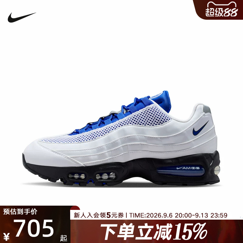 Nike Men's Shoes Air Max 95 White and Blue Retro Dad Shoes Air-Cushioned Sports Running Shoes Ib6830-100