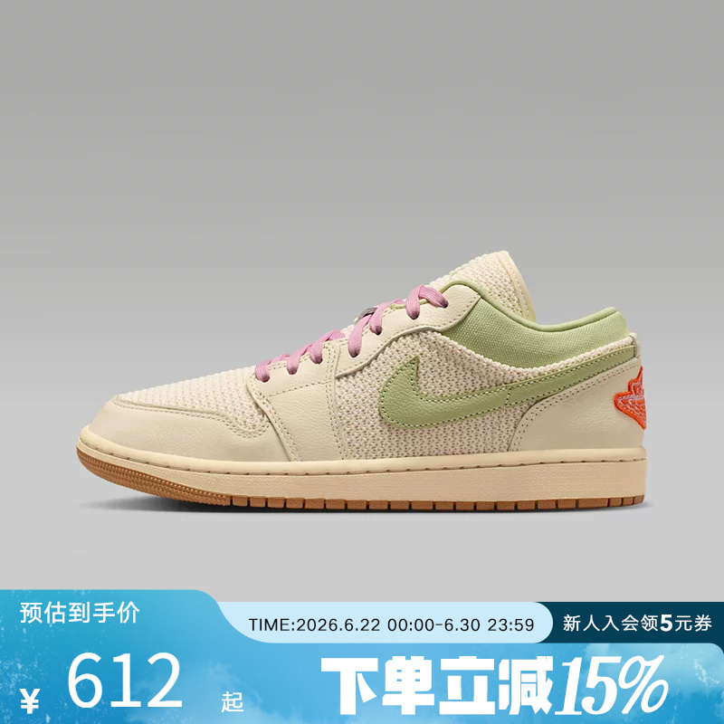 Nike Nike Women's Shoes Airjordan1Se Comfortable Fit Low-Top Retro Casual Basketball Shoes Ii0569-100 Nike Nike Women's Shoes Airjordan1Se Comfortable Fit Low-Top Retro Casual Basketball Shoes Ii0569-100