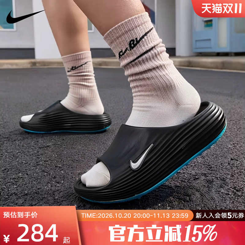 Nike Nike Summer Slippers Rejuven8 Men's Slip-On Sports Casual Beach Shoes Hv4479-003 Nike Nike Summer Slippers Rejuven8 Men's Slip-On Sports Casual Beach Shoes Hv4479-003