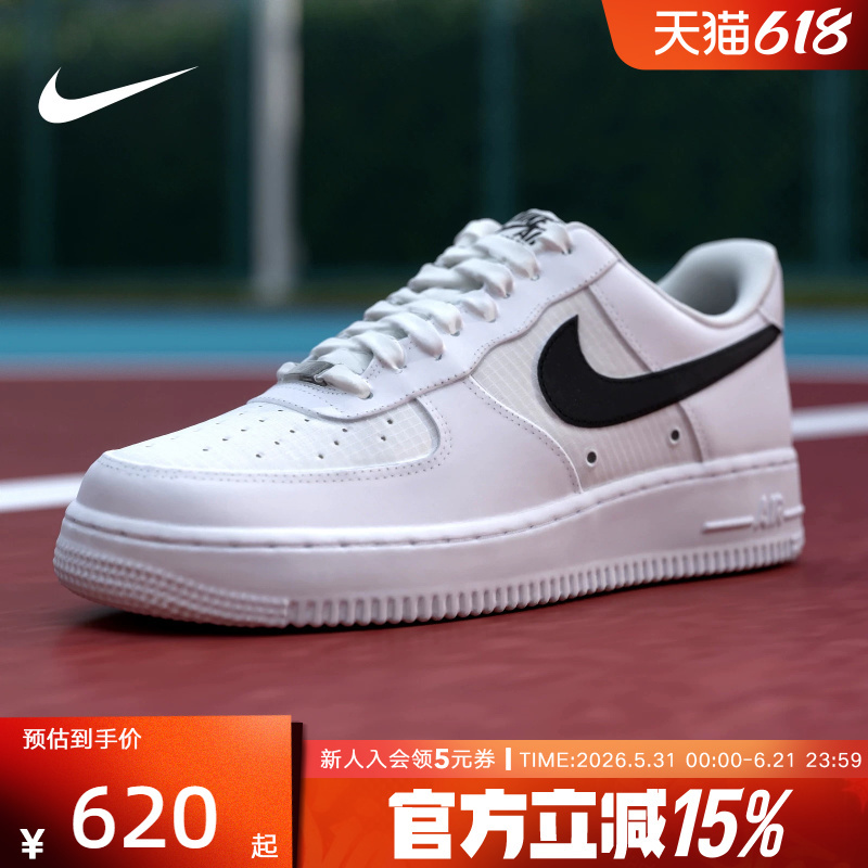 Nike Men's Shoes Air Force 1 Classic Cushioning Lightweight Air Force One Sports Shoes Ir0952-100 Nike Men's Shoes Air Force 1 Classic Cushioning Lightweight Air Force One Sports Shoes Ir0952-100