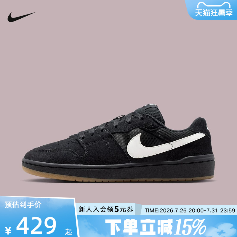 Nike Nike Men's Shoes Sb Code 58 New Suede Low-Top Casual Sneakers Sports Shoes Ib0108-001