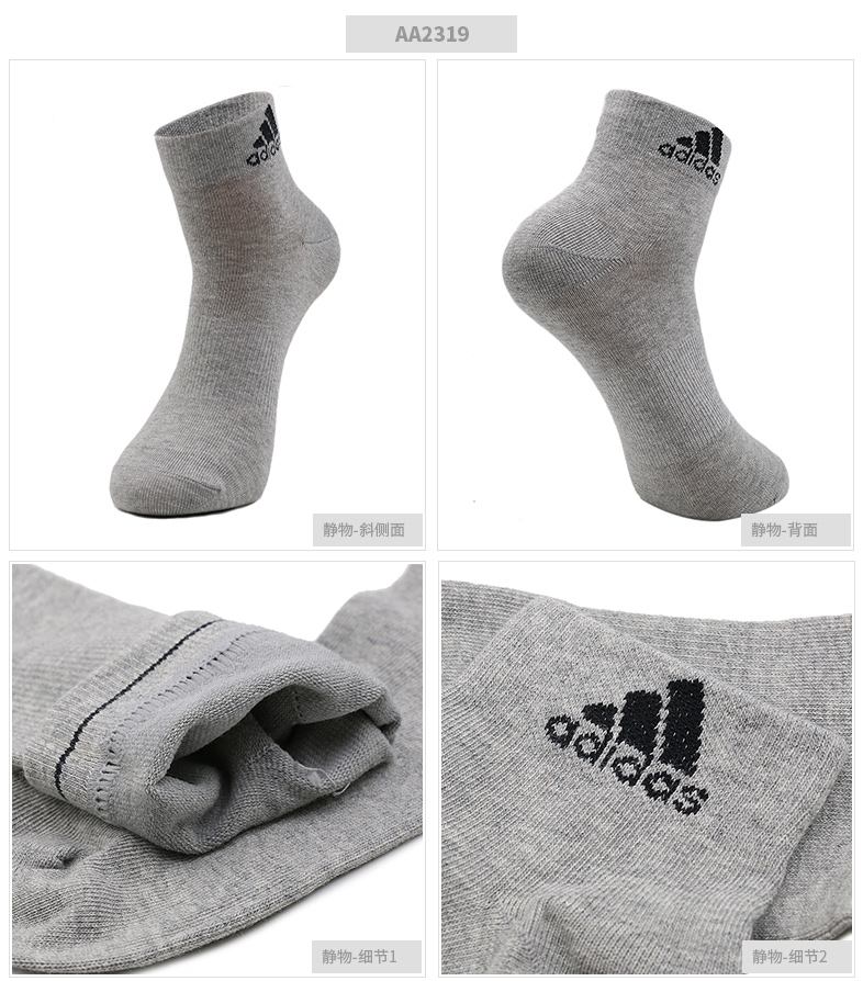 Adidas Adidas vớ nam nữ 2018 mới ba đôi vớ thể thao sắp hết để giúp vớ AA2285 tất adidas cổ ngắn