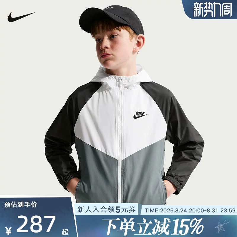 Nike Nike's New Autumn Style Big Kids' Nsw Rpl Wr Hd Jkt Sports Jacket If2821-100