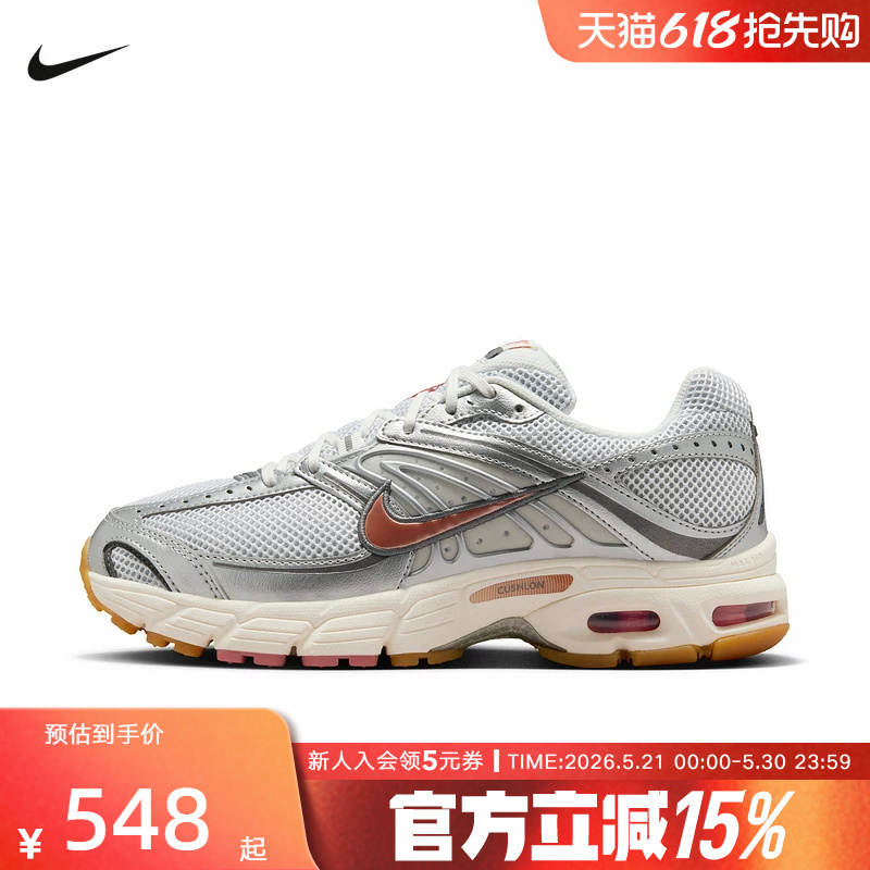 Nike Women's Shoes Air Max Moto 2K Silver Mesh Retro Running Shoes Dad Shoes Iq0365-100 Nike Women's Shoes Air Max Moto 2K Silver Mesh Retro Running Shoes Dad Shoes Iq0365-100