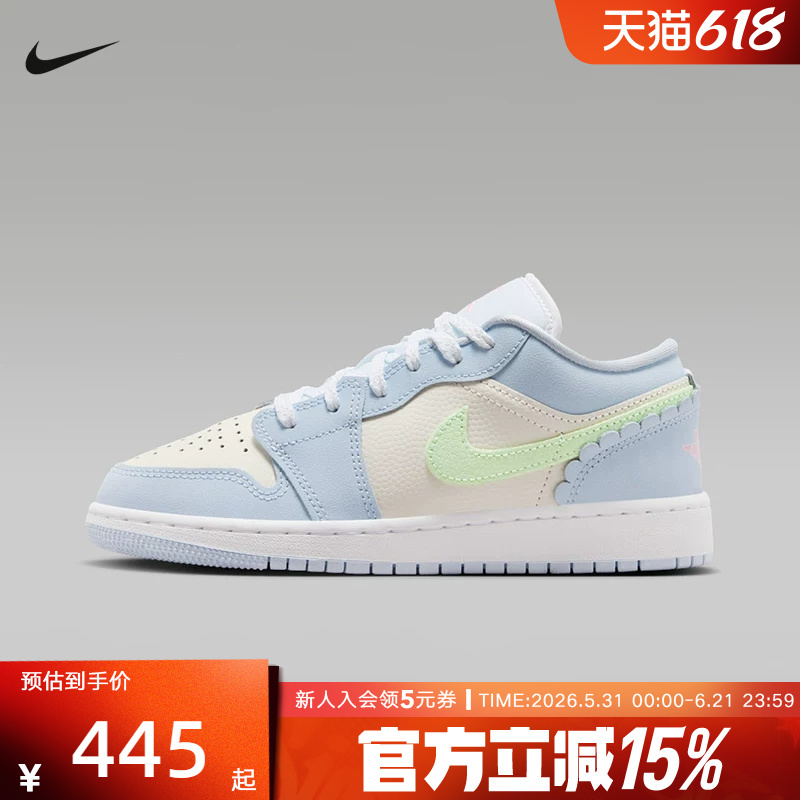 Jordan Nike Women's Shoes Aj 1m Blue Heart Pendant Big Kids' Sneakers Low-Top Sneakers Ib7113-403