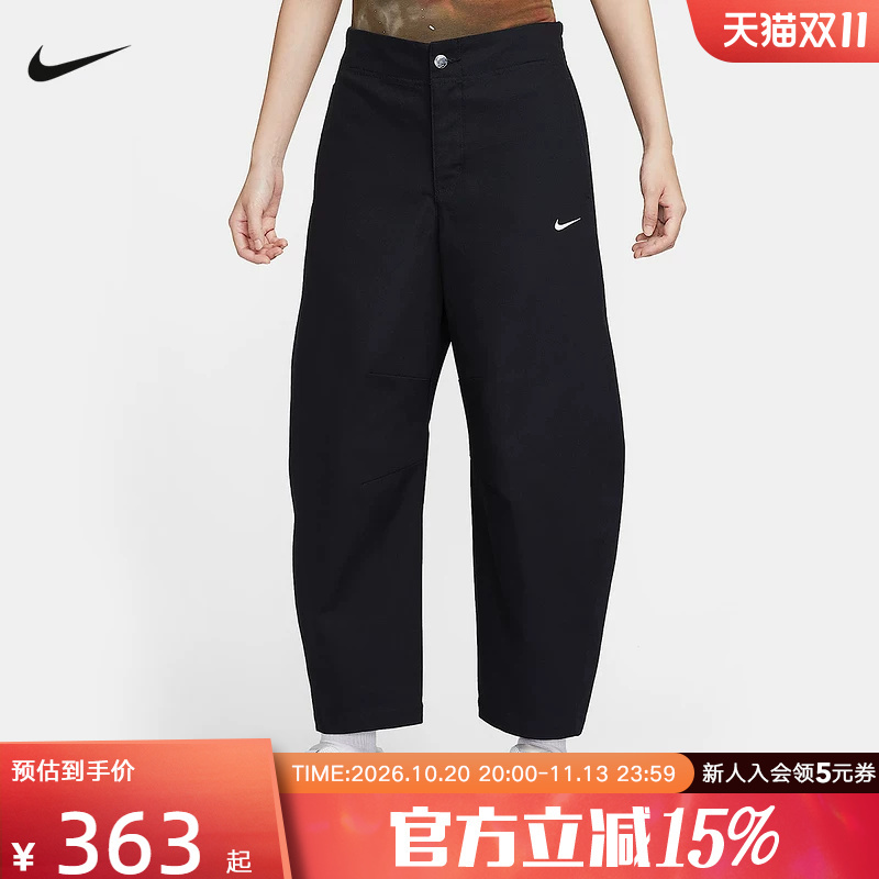 Nike Women's Cotton Cropped Pants Spring Embroidered Logo Thick Woven Casual Trousers Hv2087-010