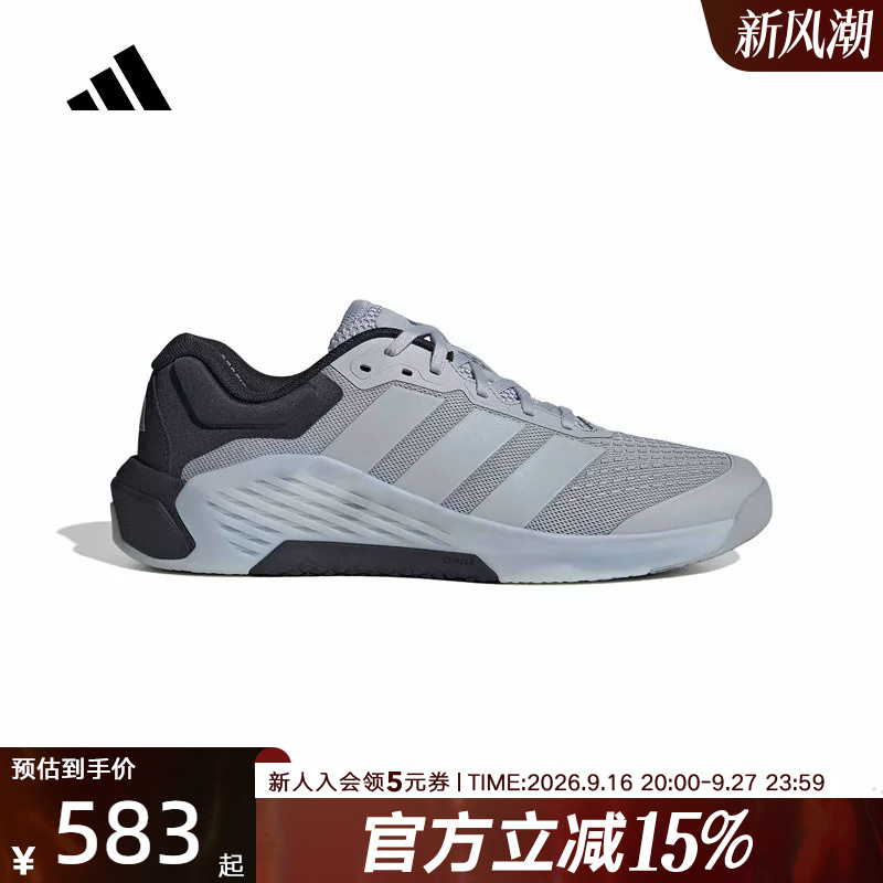 Adidas Autumn Men's Dropset 4 Strength Training Shoes Indoor Fitness Sports Shoes Kj6611 Adidas Autumn Men's Dropset 4 Strength Training Shoes Indoor Fitness Sports Shoes Kj6611