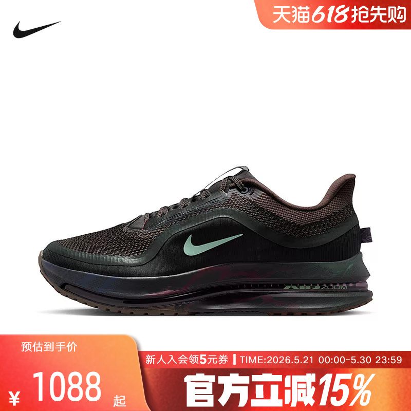 Nike Men's Pegasus Premium Black Warrior Sports Training Running Shoes Ir7546-030 Nike Men's Pegasus Premium Black Warrior Sports Training Running Shoes Ir7546-030